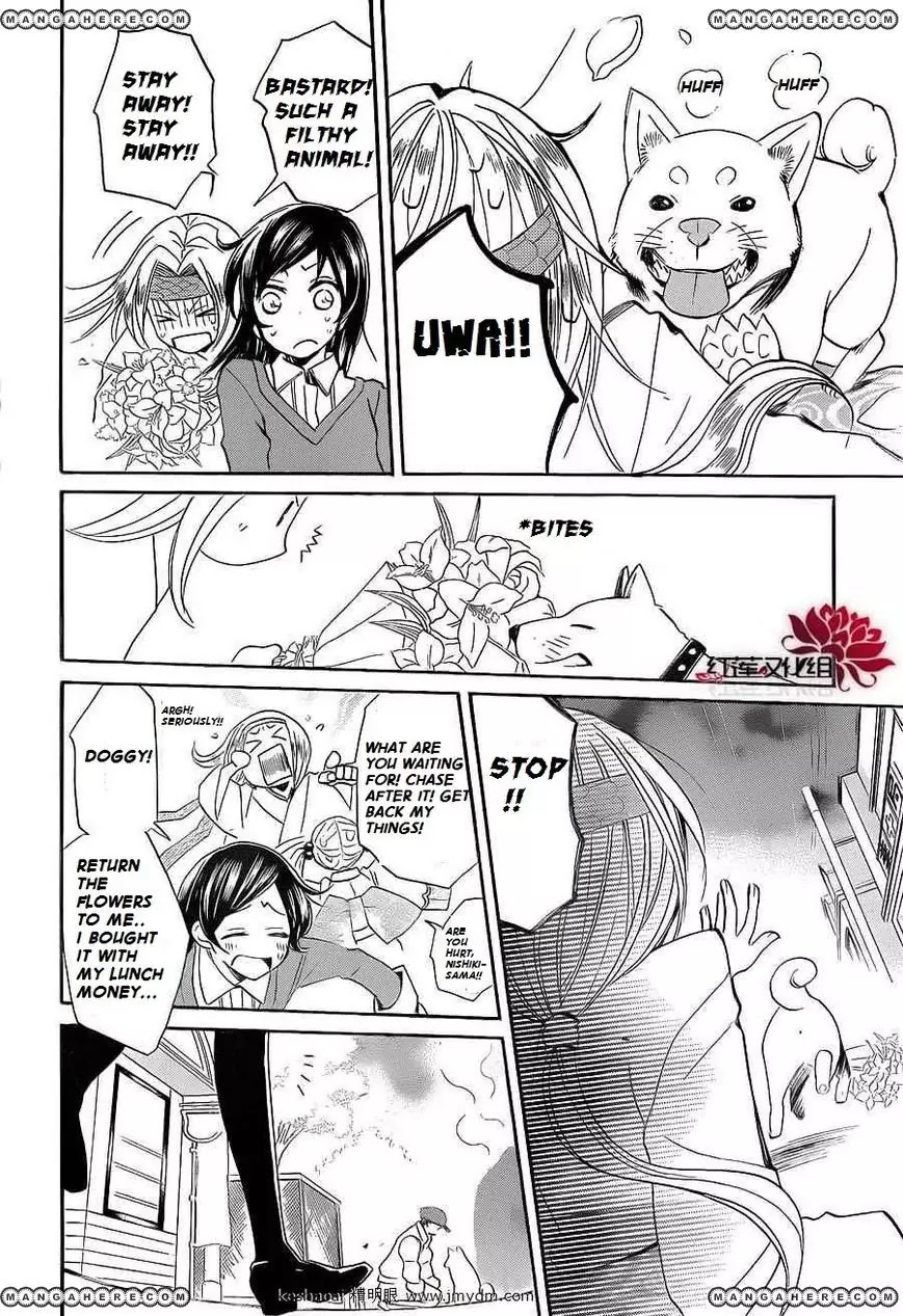 Kamisama Hajimemashita Chapter 72 page 19 - Chapter 72