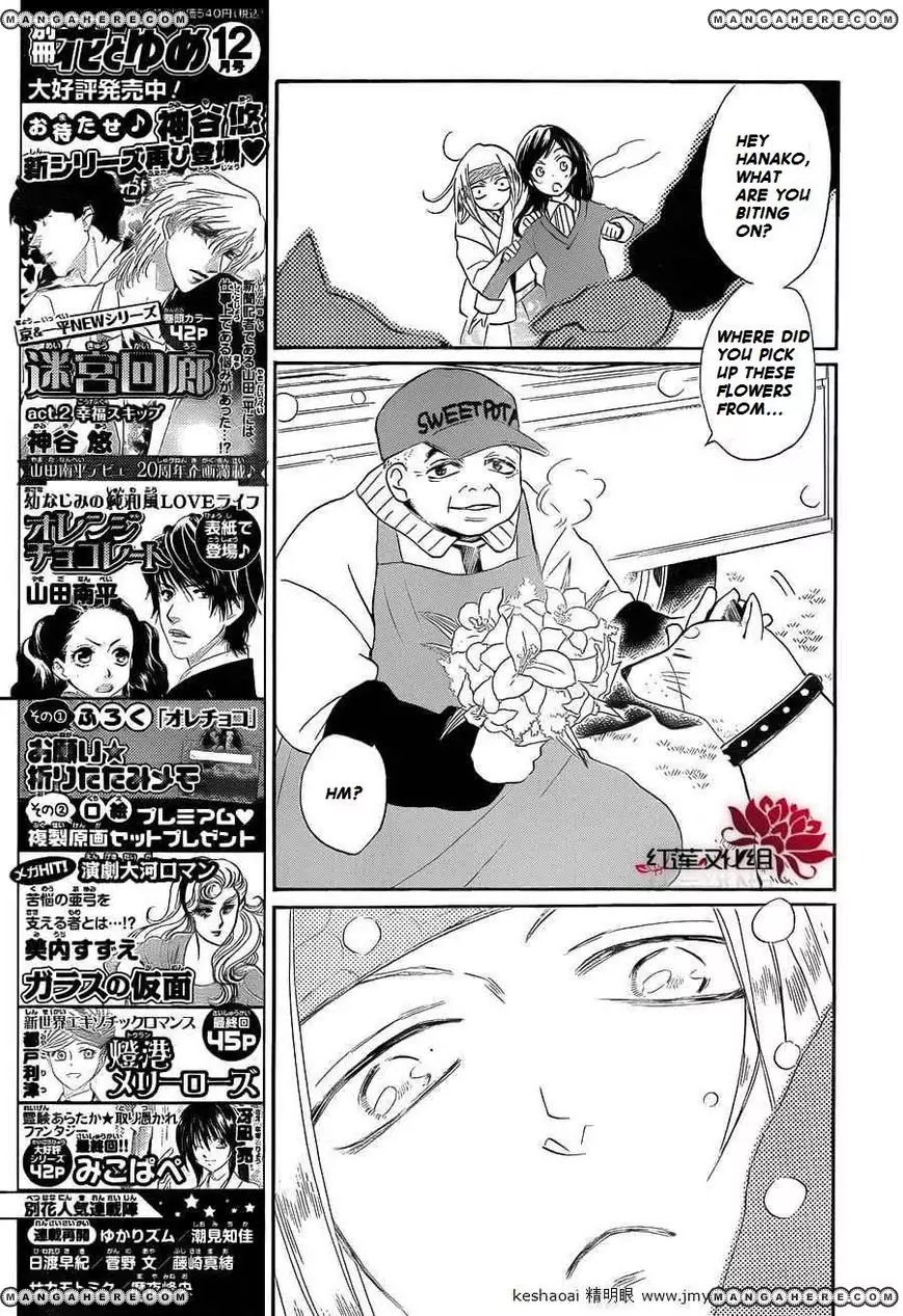 Kamisama Hajimemashita Chapter 72 page 20 - Chapter 72