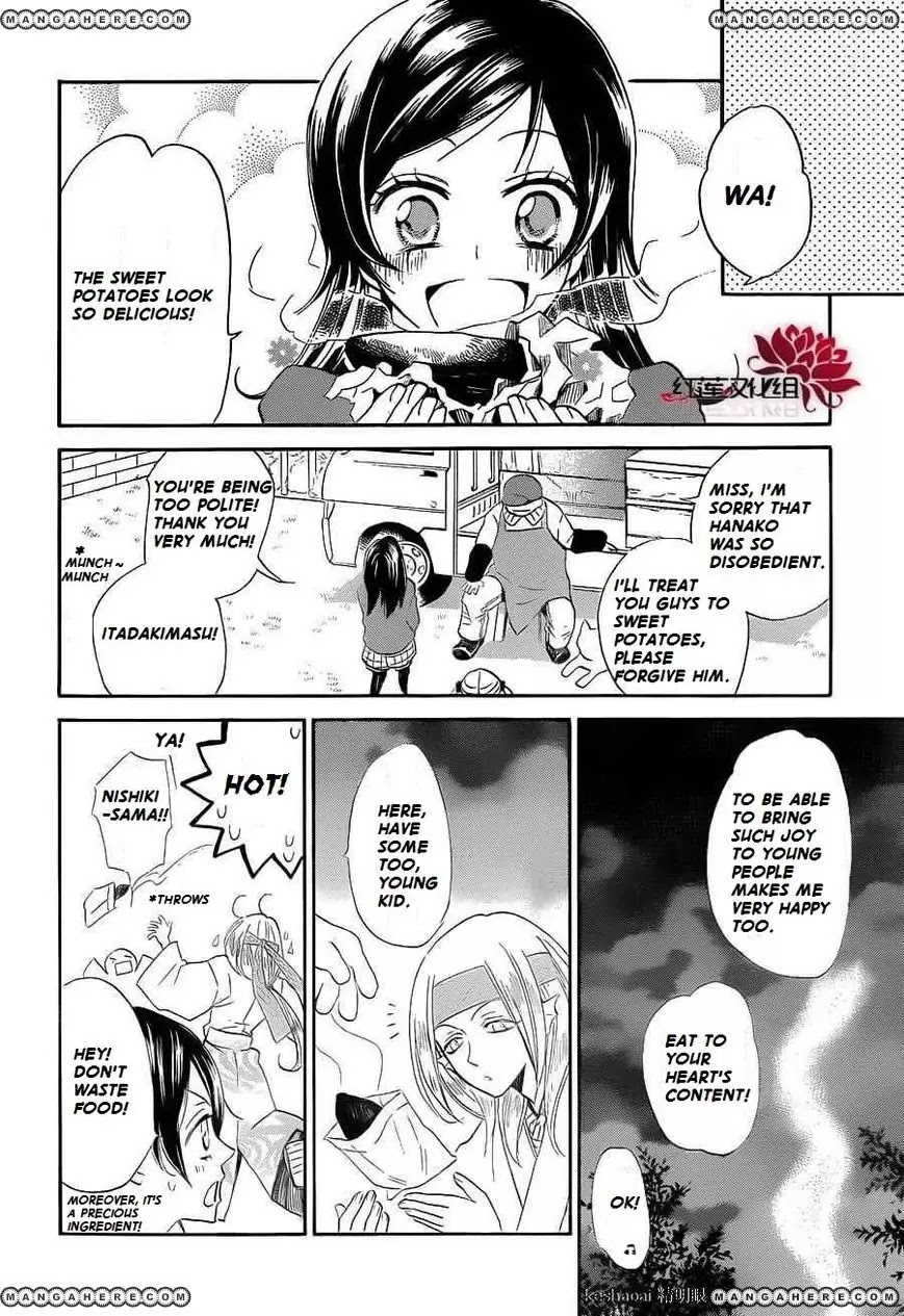 Kamisama Hajimemashita Chapter 72 page 21 - Chapter 72