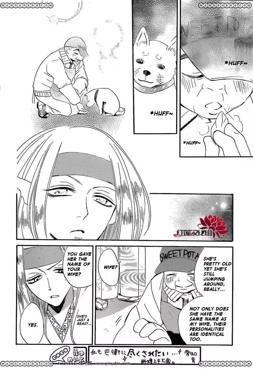 Kamisama Hajimemashita Chapter 72 page 23 - Chapter 72