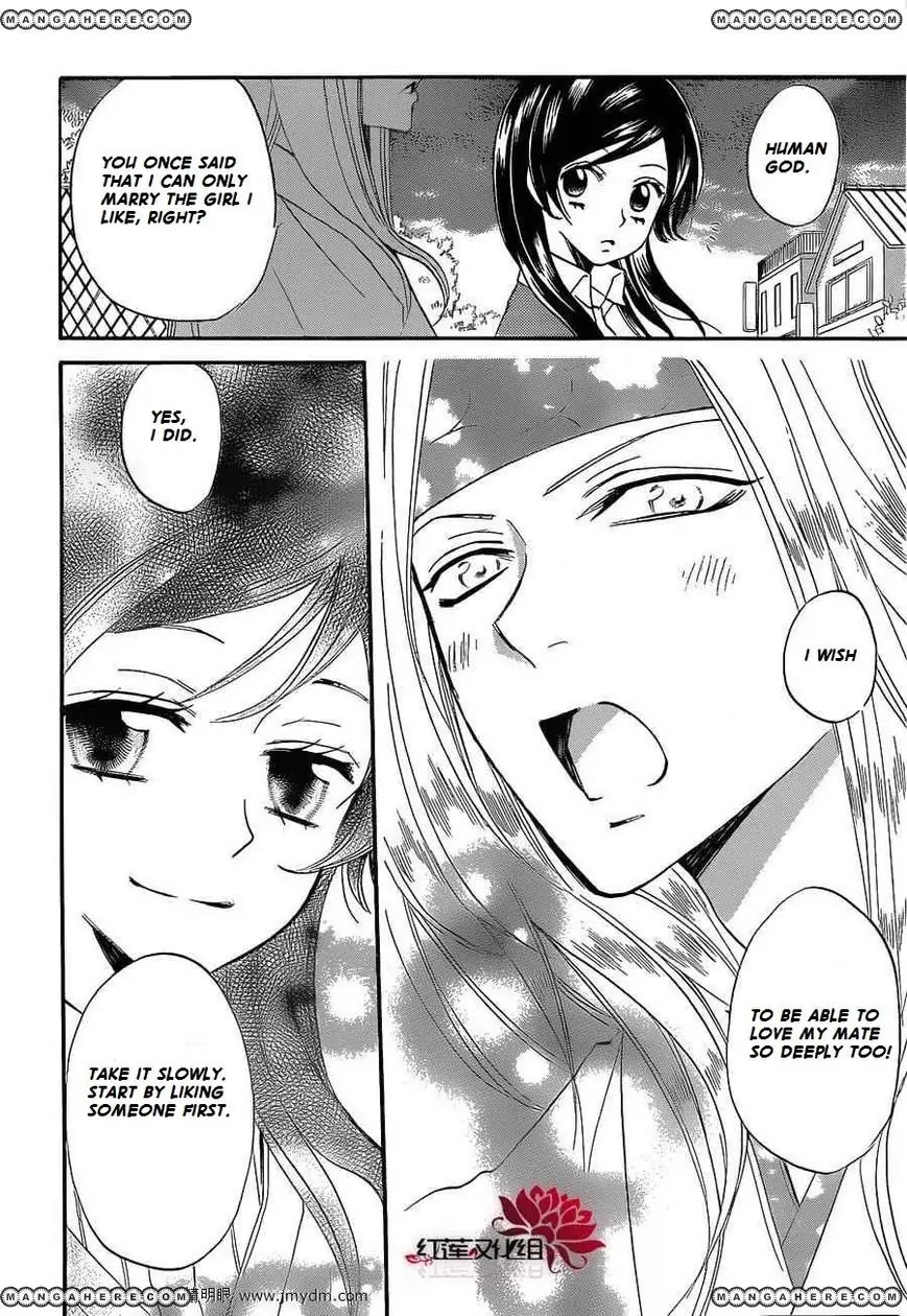 Kamisama Hajimemashita Chapter 72 page 25 - Chapter 72