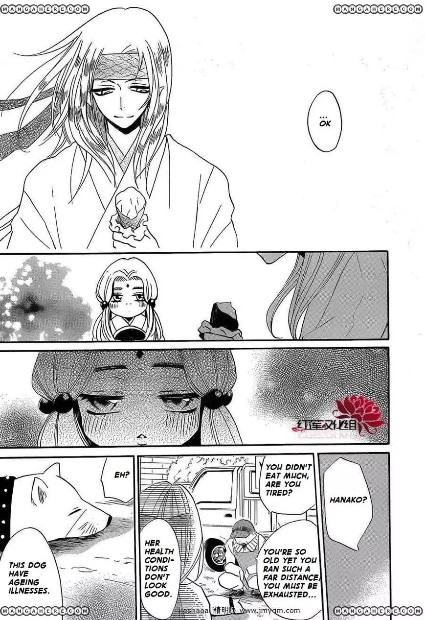 Kamisama Hajimemashita Chapter 72 page 26 - Chapter 72