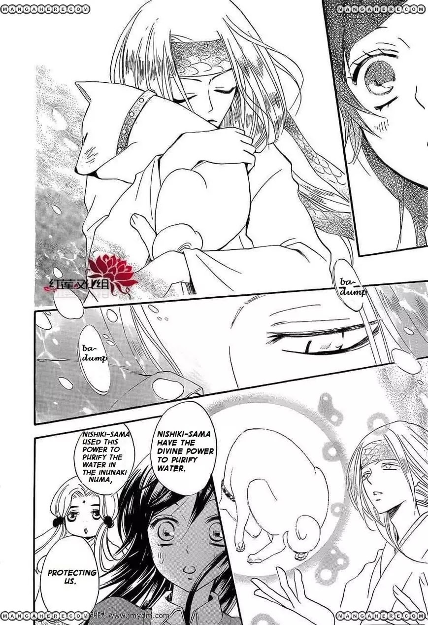 Kamisama Hajimemashita Chapter 72 page 27 - Chapter 72