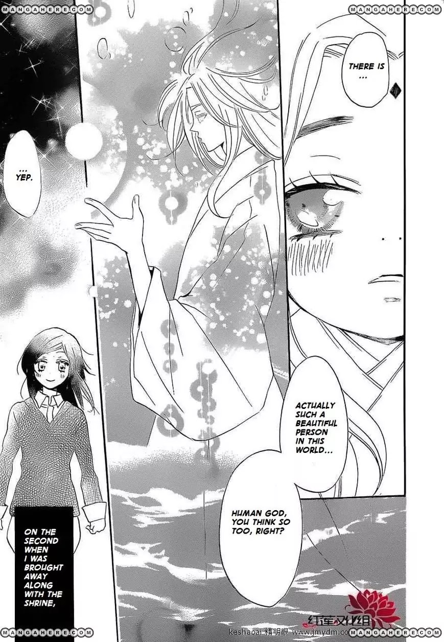 Kamisama Hajimemashita Chapter 72 page 28 - Chapter 72