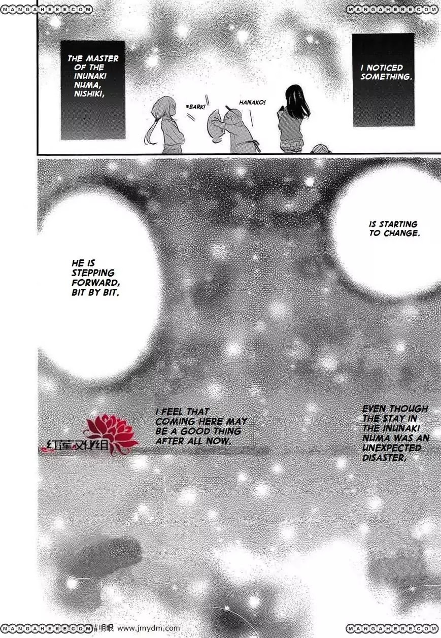 Kamisama Hajimemashita Chapter 72 page 29 - Chapter 72