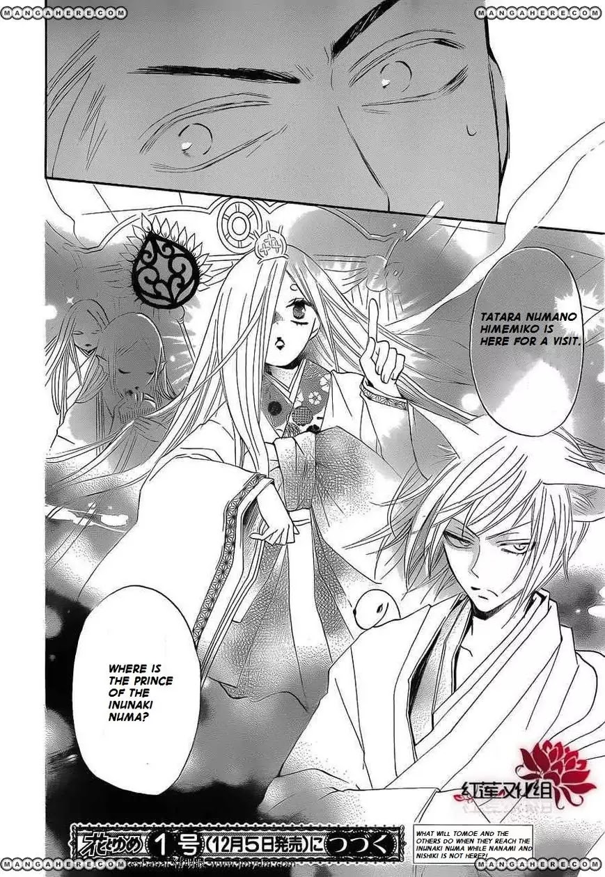 Kamisama Hajimemashita Chapter 72 page 31 - Chapter 72