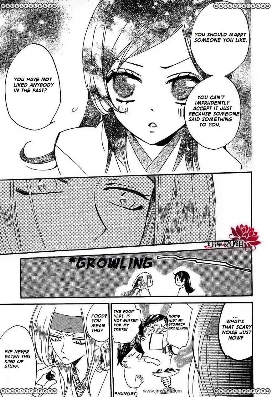 Kamisama Hajimemashita Chapter 72 page 8 - Chapter 72