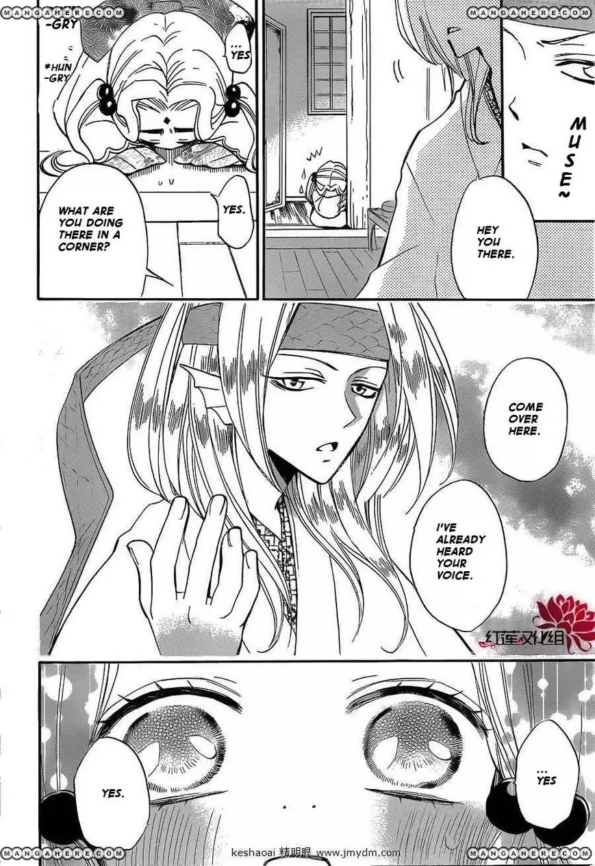 Kamisama Hajimemashita Chapter 72 page 9 - Chapter 72