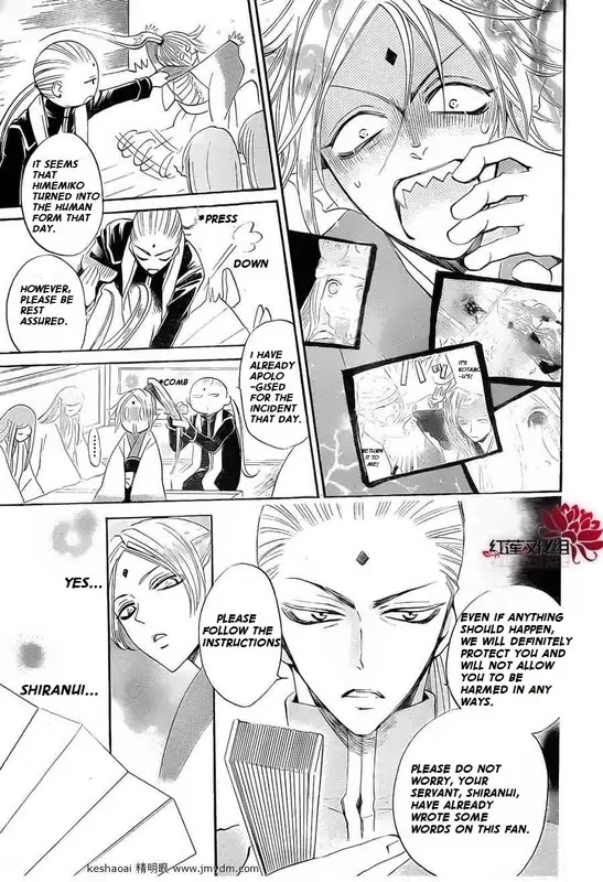 Kamisama Hajimemashita Chapter 73 page 11 - Chapter 73