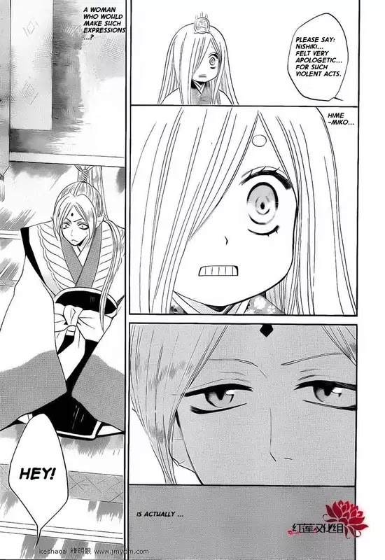 Kamisama Hajimemashita Chapter 73 page 13 - Chapter 73