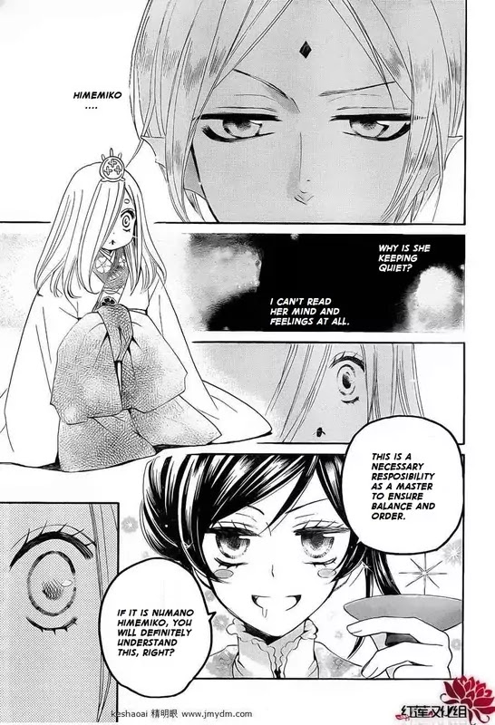 Kamisama Hajimemashita Chapter 73 page 19 - Chapter 73