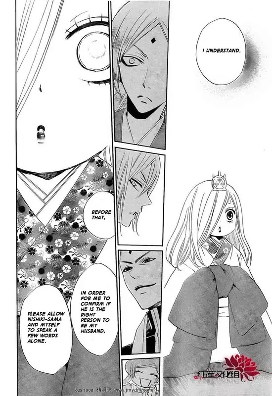 Kamisama Hajimemashita Chapter 73 page 20 - Chapter 73