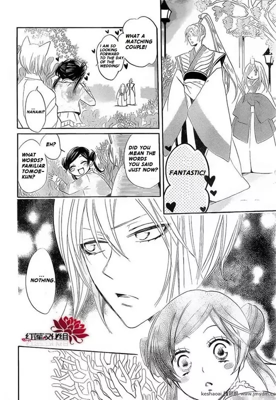 Kamisama Hajimemashita Chapter 73 page 22 - Chapter 73
