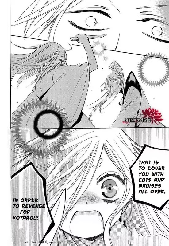Kamisama Hajimemashita Chapter 73 page 24 - Chapter 73