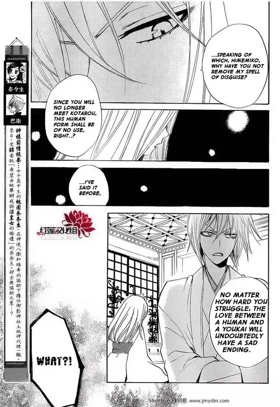 Kamisama Hajimemashita Chapter 73 page 3 - Chapter 73