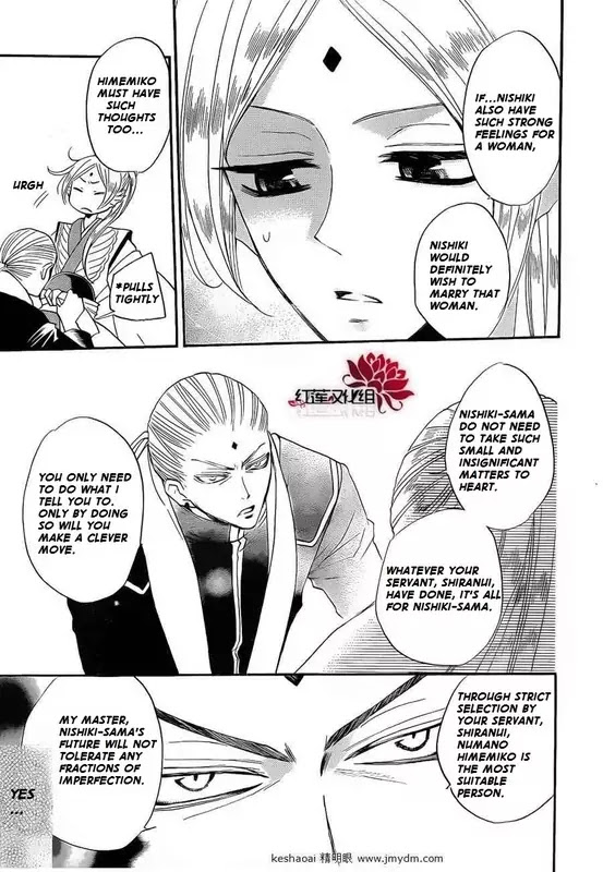 Kamisama Hajimemashita Chapter 73 page 9 - Chapter 73