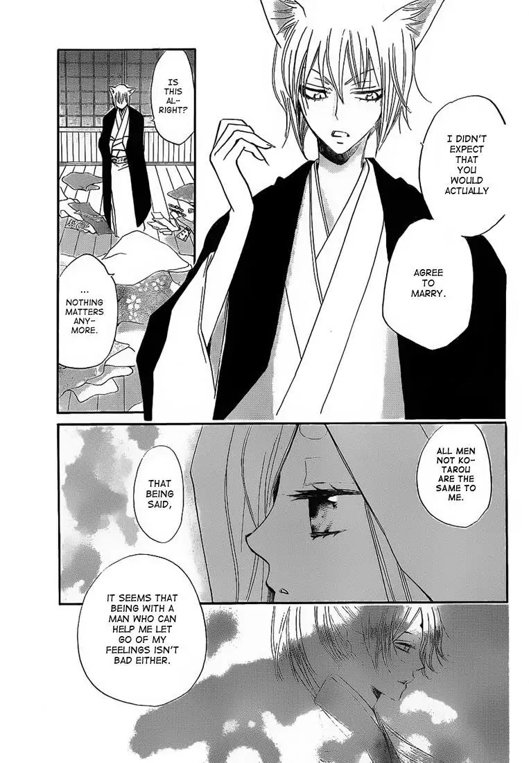 Kamisama Hajimemashita Chapter 74 page 11 - Chapter 74