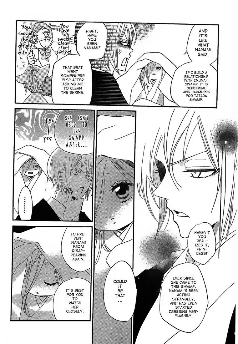 Kamisama Hajimemashita Chapter 74 page 12 - Chapter 74