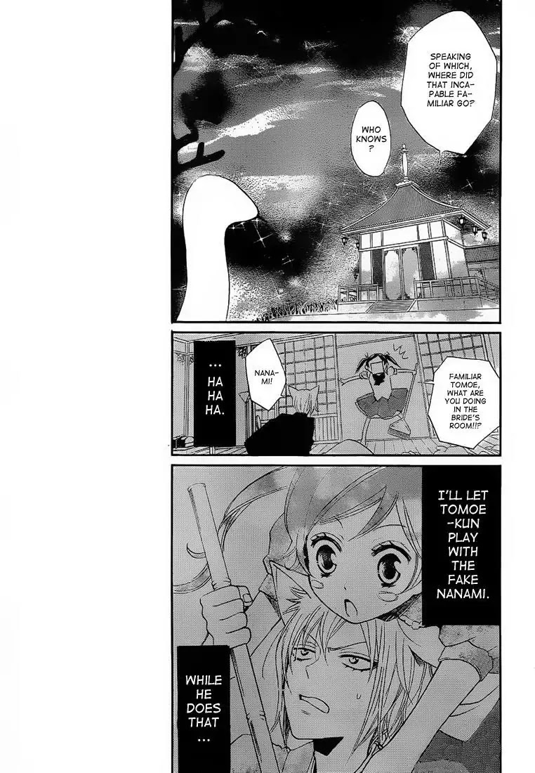 Kamisama Hajimemashita Chapter 74 page 13 - Chapter 74