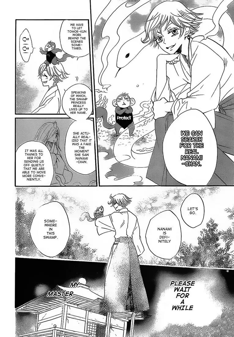 Kamisama Hajimemashita Chapter 74 page 14 - Chapter 74