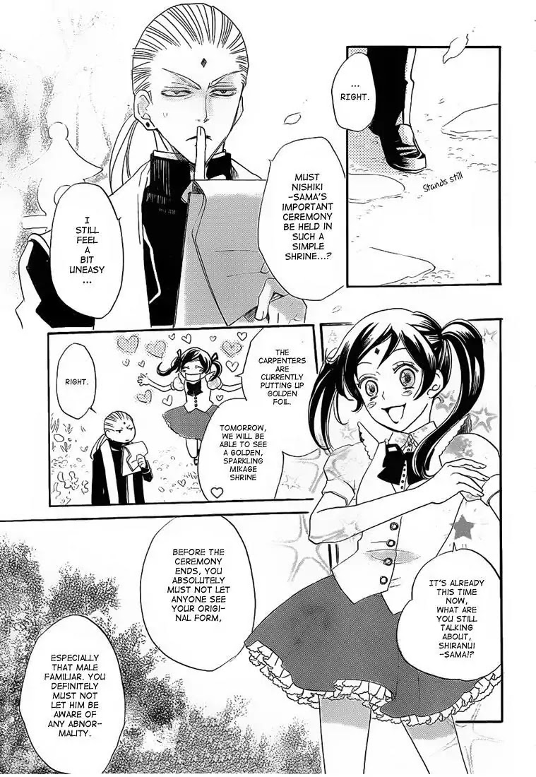 Kamisama Hajimemashita Chapter 74 page 15 - Chapter 74