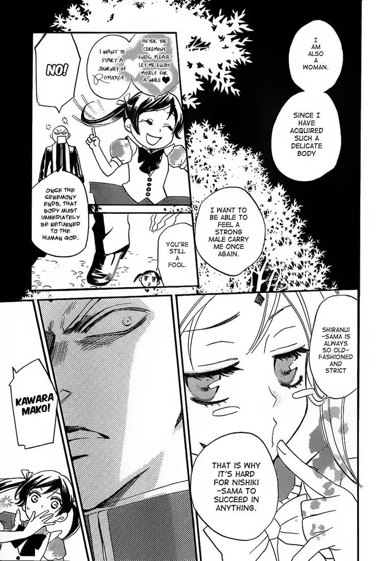 Kamisama Hajimemashita Chapter 74 page 17 - Chapter 74