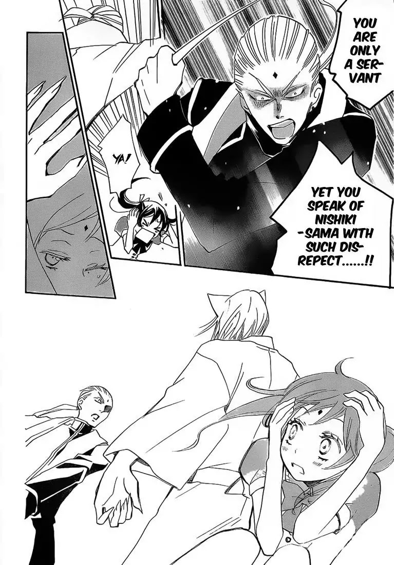 Kamisama Hajimemashita Chapter 74 page 18 - Chapter 74