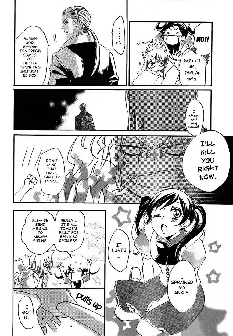 Kamisama Hajimemashita Chapter 74 page 20 - Chapter 74