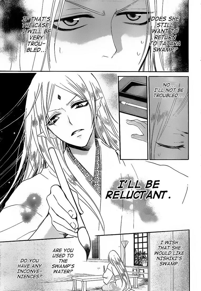 Kamisama Hajimemashita Chapter 74 page 23 - Chapter 74