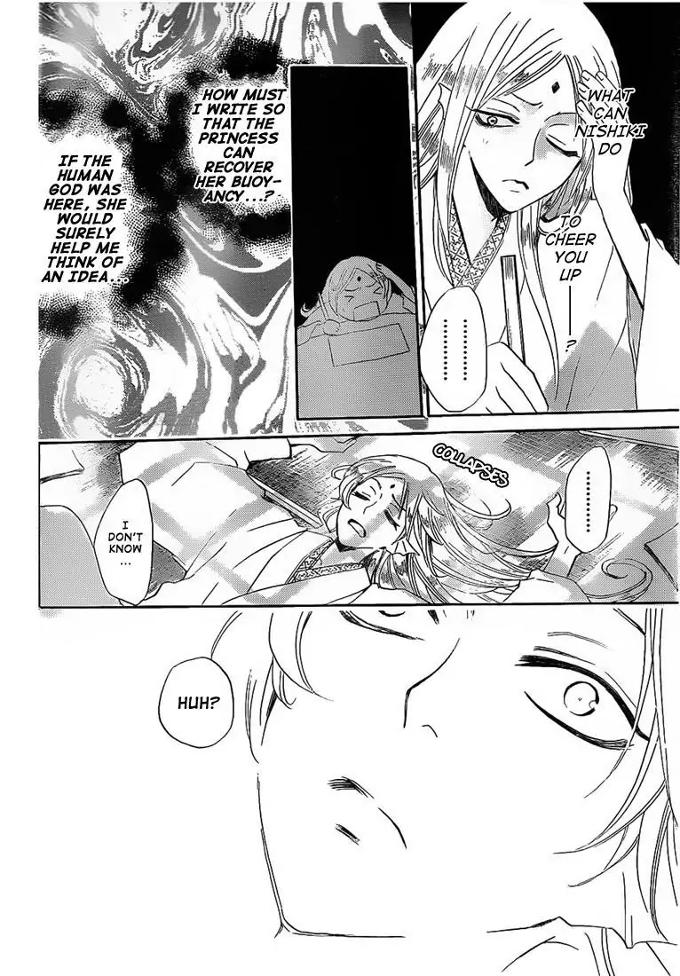 Kamisama Hajimemashita Chapter 74 page 24 - Chapter 74