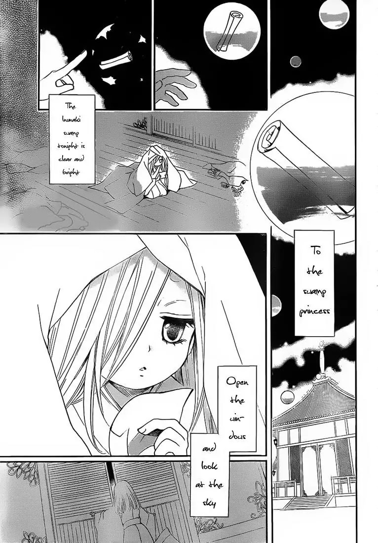 Kamisama Hajimemashita Chapter 74 page 25 - Chapter 74