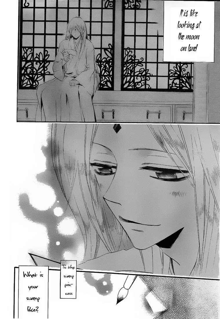Kamisama Hajimemashita Chapter 74 page 27 - Chapter 74