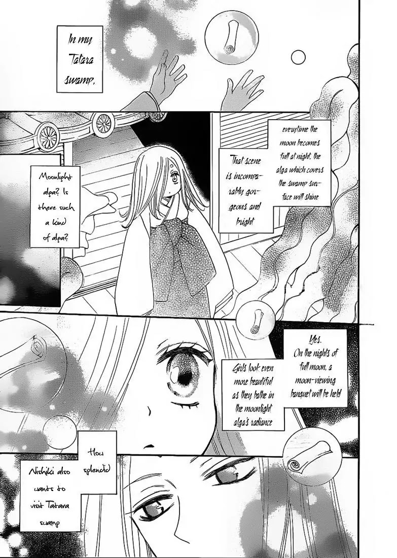 Kamisama Hajimemashita Chapter 74 page 28 - Chapter 74