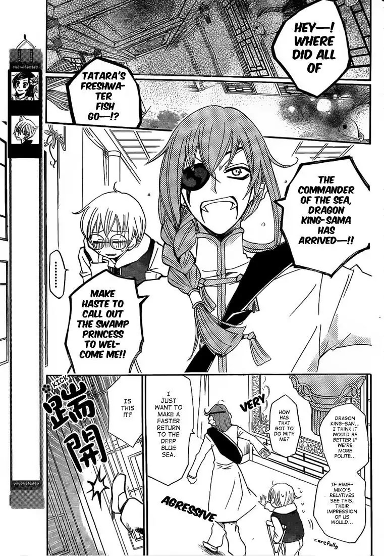 Kamisama Hajimemashita Chapter 74 page 3 - Chapter 74