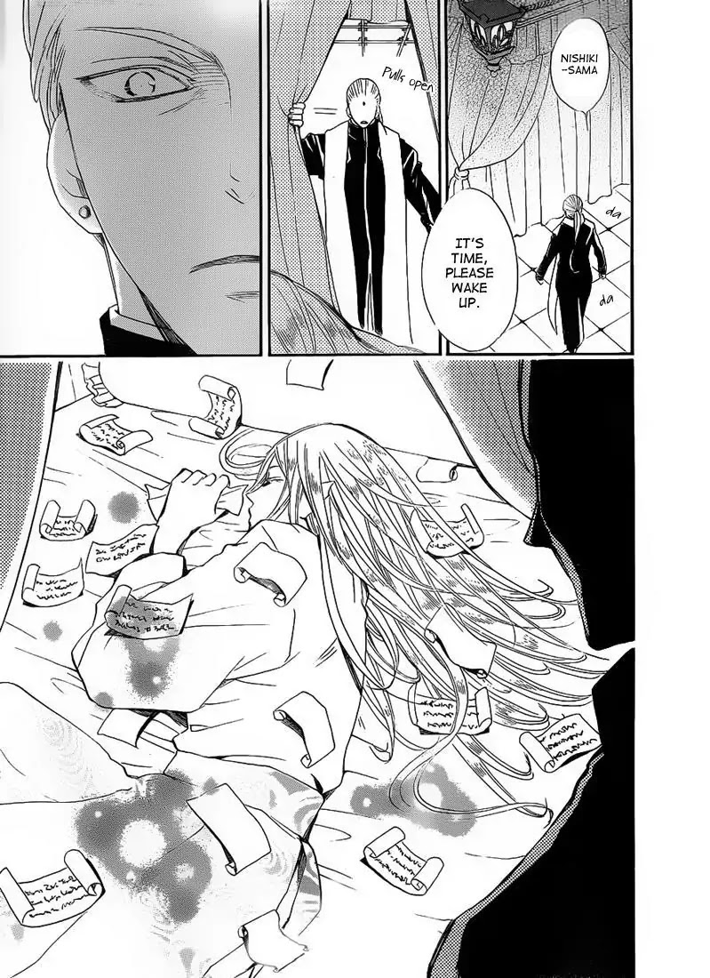 Kamisama Hajimemashita Chapter 74 page 30 - Chapter 74