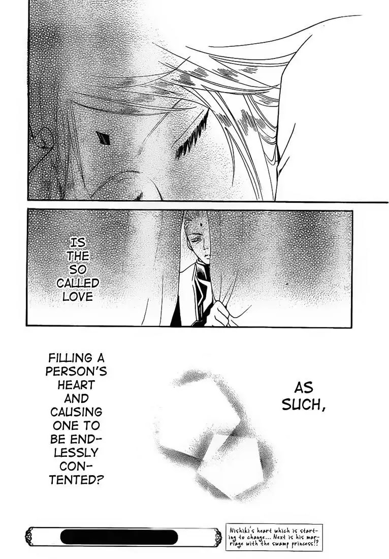 Kamisama Hajimemashita Chapter 74 page 31 - Chapter 74