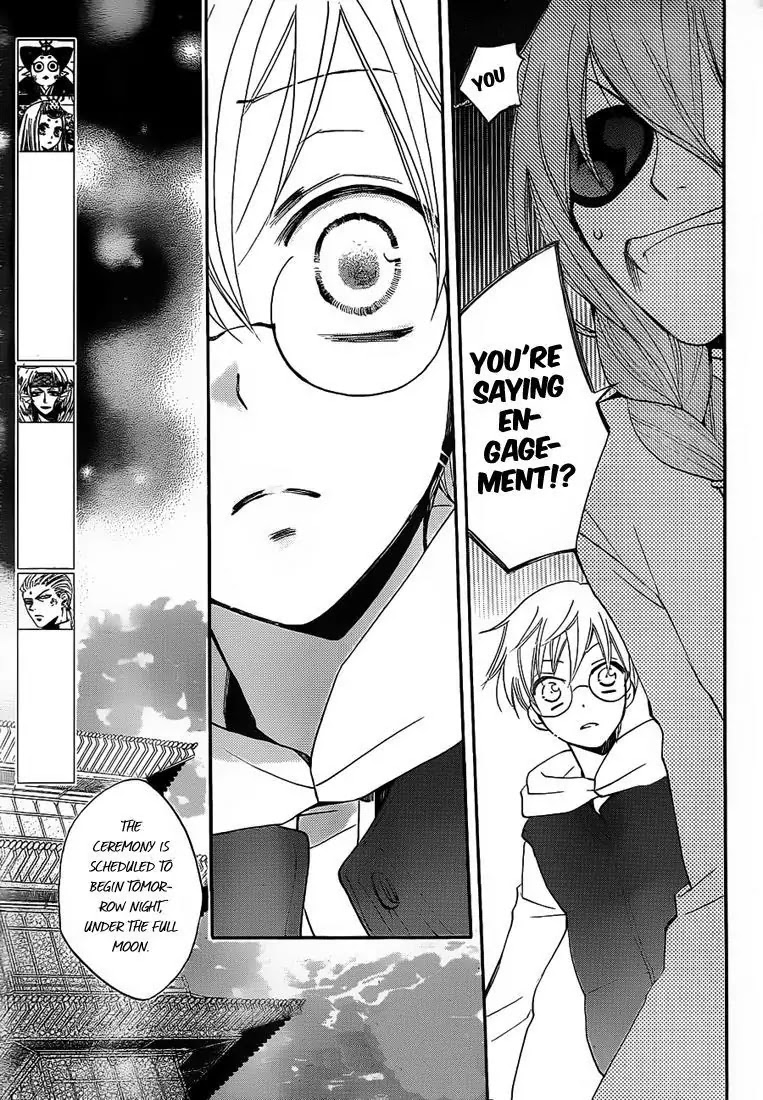 Kamisama Hajimemashita Chapter 74 page 5 - Chapter 74