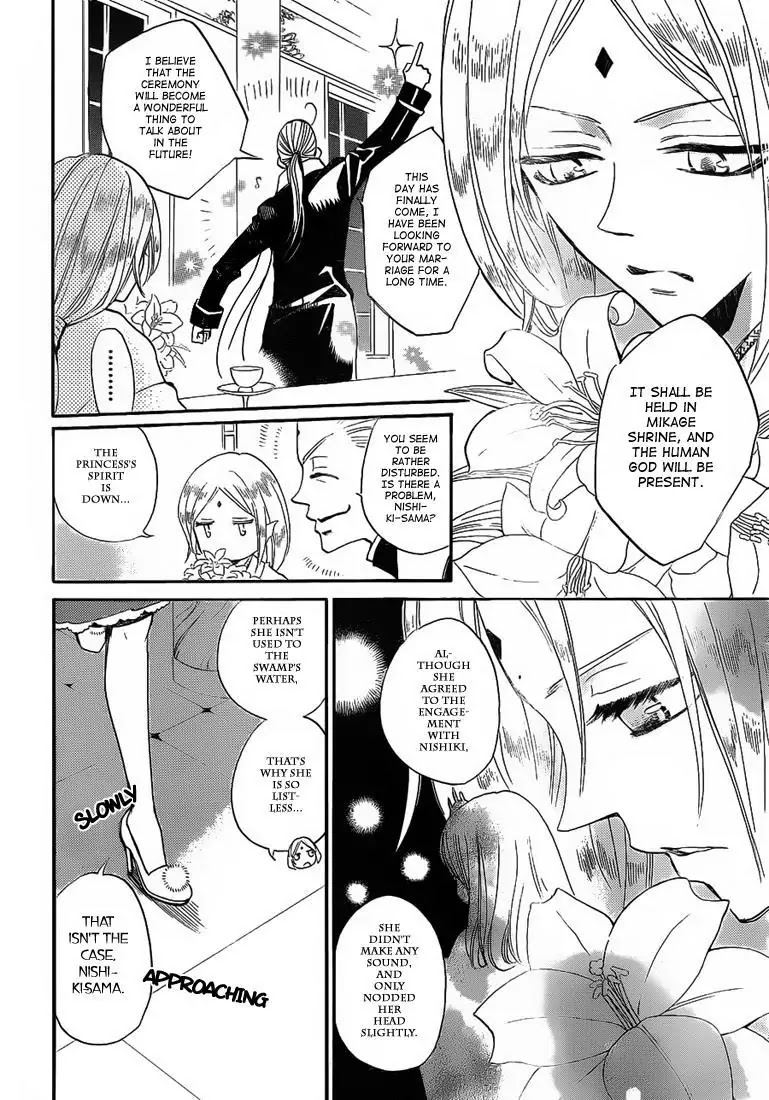 Kamisama Hajimemashita Chapter 74 page 6 - Chapter 74