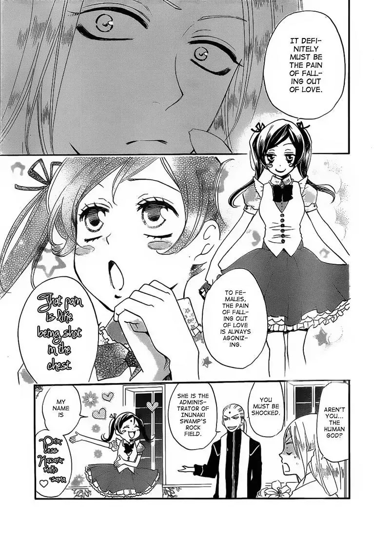 Kamisama Hajimemashita Chapter 74 page 7 - Chapter 74