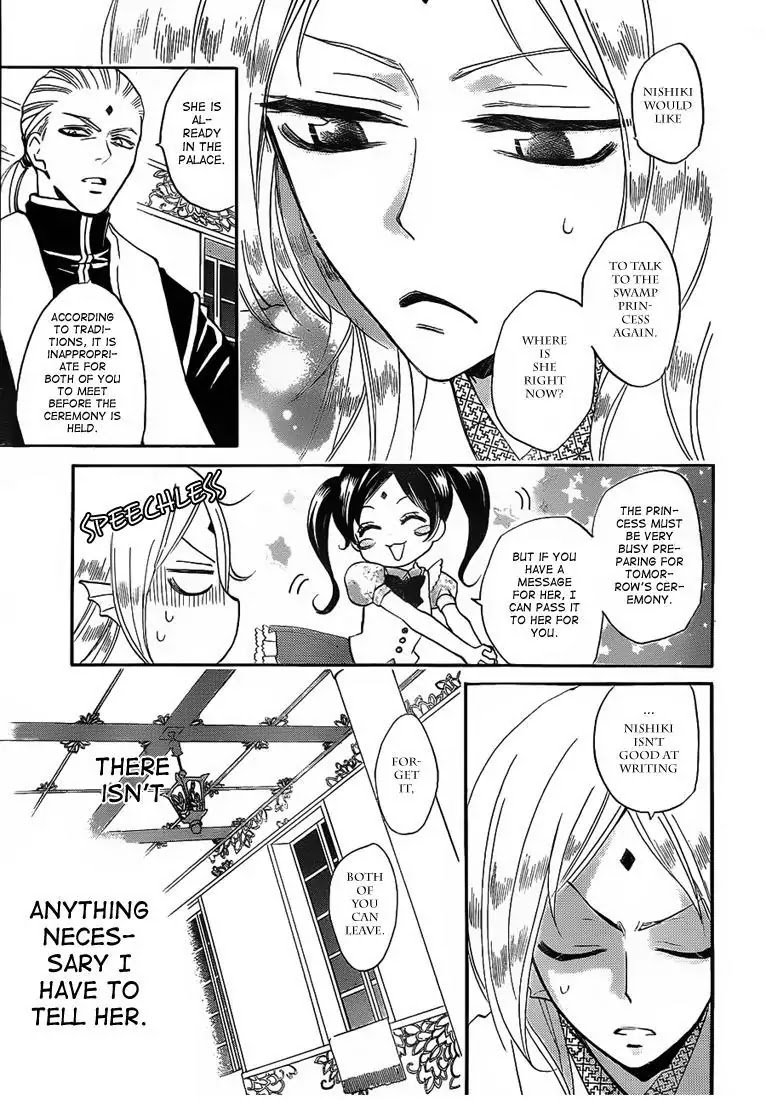 Kamisama Hajimemashita Chapter 74 page 9 - Chapter 74