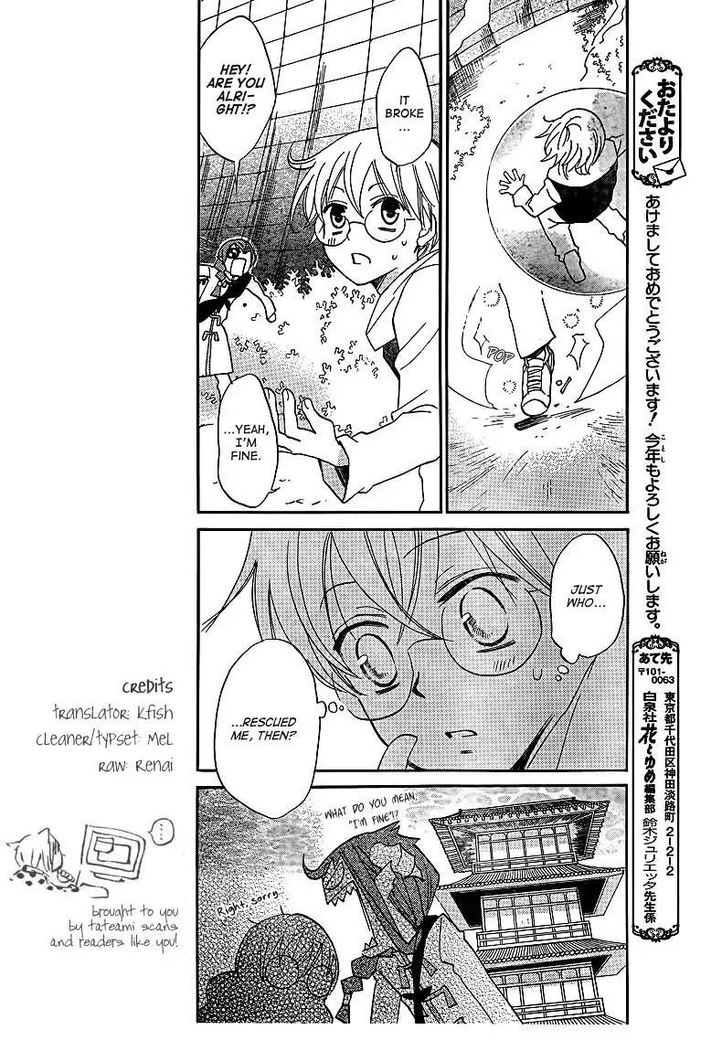 Kamisama Hajimemashita Chapter 75 page 10 - Chapter 75