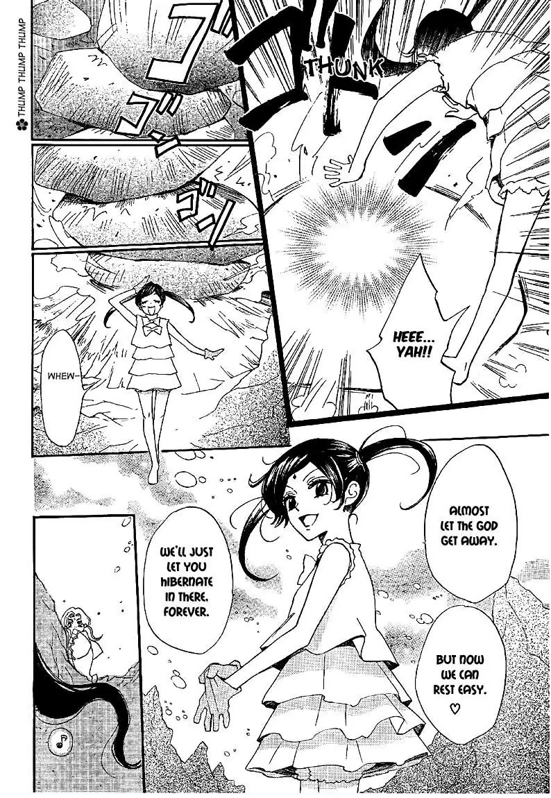 Kamisama Hajimemashita Chapter 75 page 14 - Chapter 75