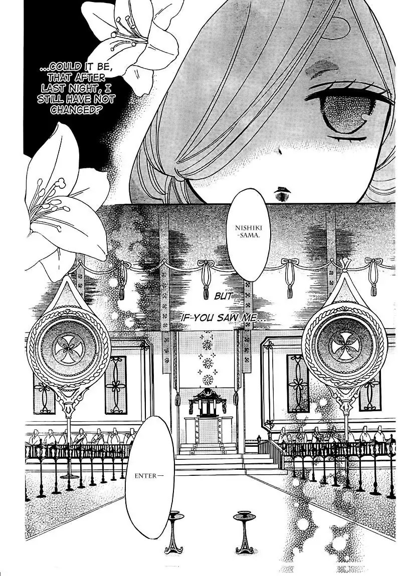 Kamisama Hajimemashita Chapter 75 page 16 - Chapter 75