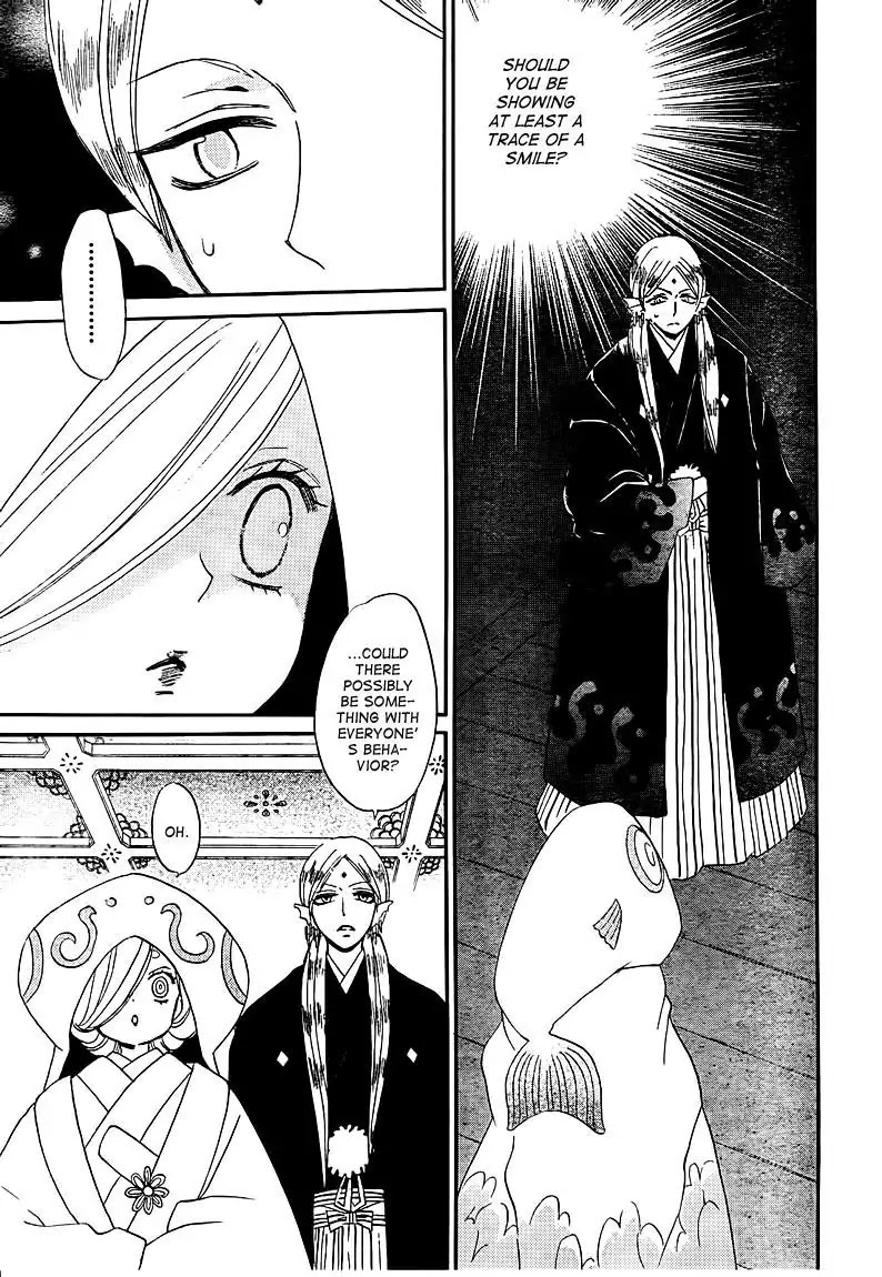 Kamisama Hajimemashita Chapter 75 page 17 - Chapter 75
