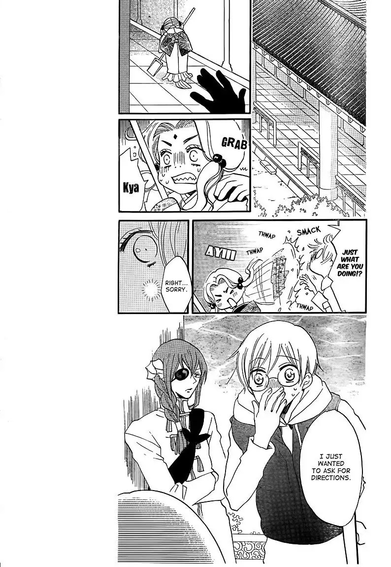 Kamisama Hajimemashita Chapter 75 page 19 - Chapter 75