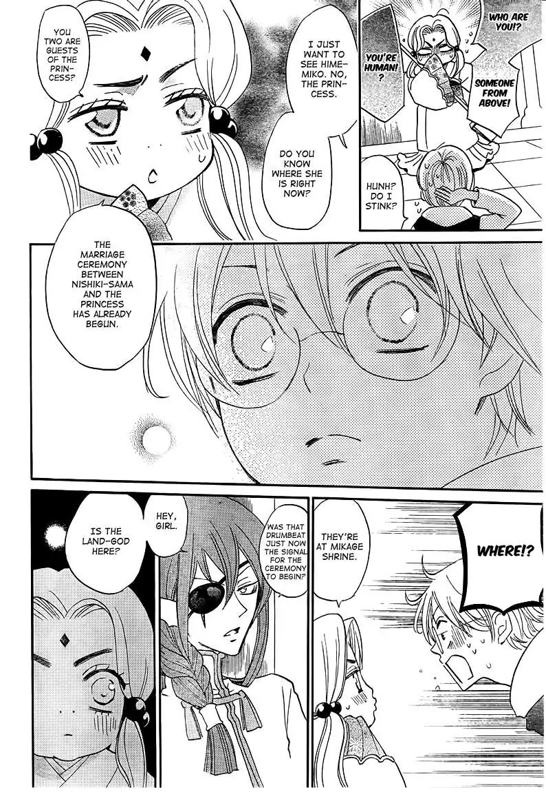 Kamisama Hajimemashita Chapter 75 page 20 - Chapter 75