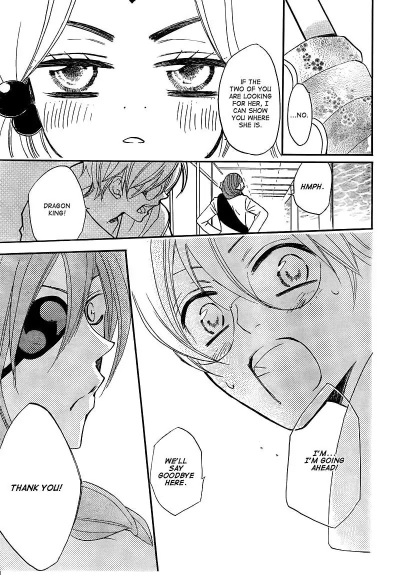 Kamisama Hajimemashita Chapter 75 page 21 - Chapter 75