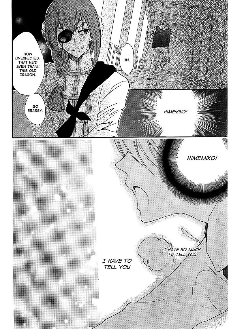 Kamisama Hajimemashita Chapter 75 page 22 - Chapter 75
