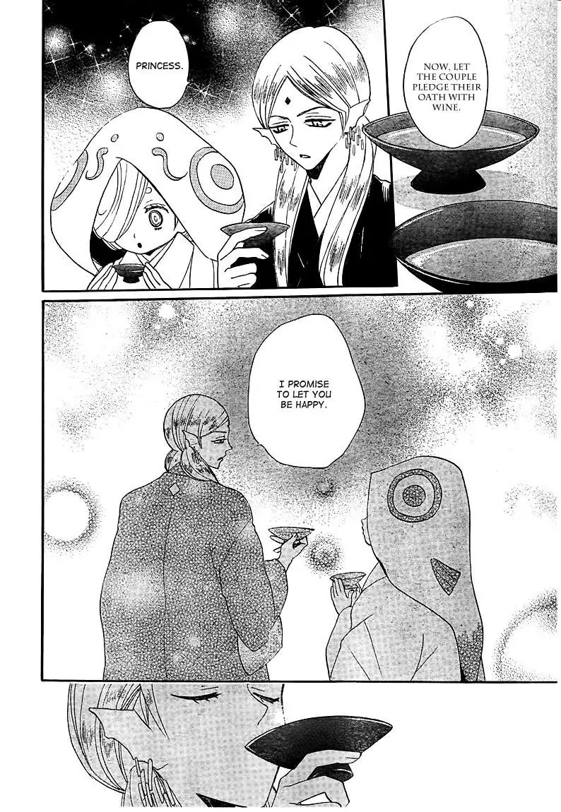 Kamisama Hajimemashita Chapter 75 page 24 - Chapter 75