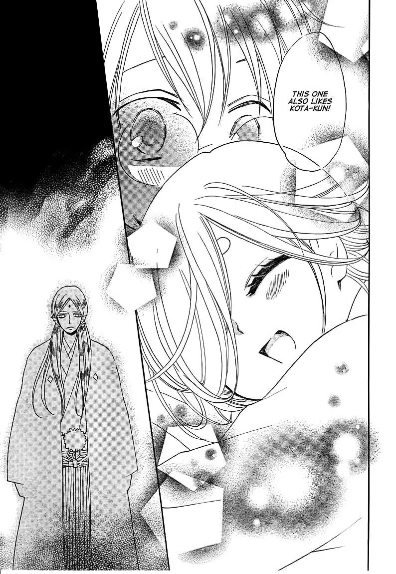 Kamisama Hajimemashita Chapter 75 page 29 - Chapter 75